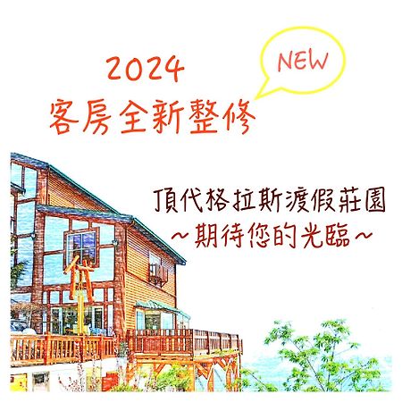 Dingdai Glass Villa Ren'ai Exterior photo